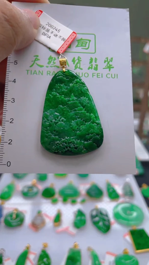 翡翠18K金镶嵌颈饰24小时鉴赏期 超时不退不换
