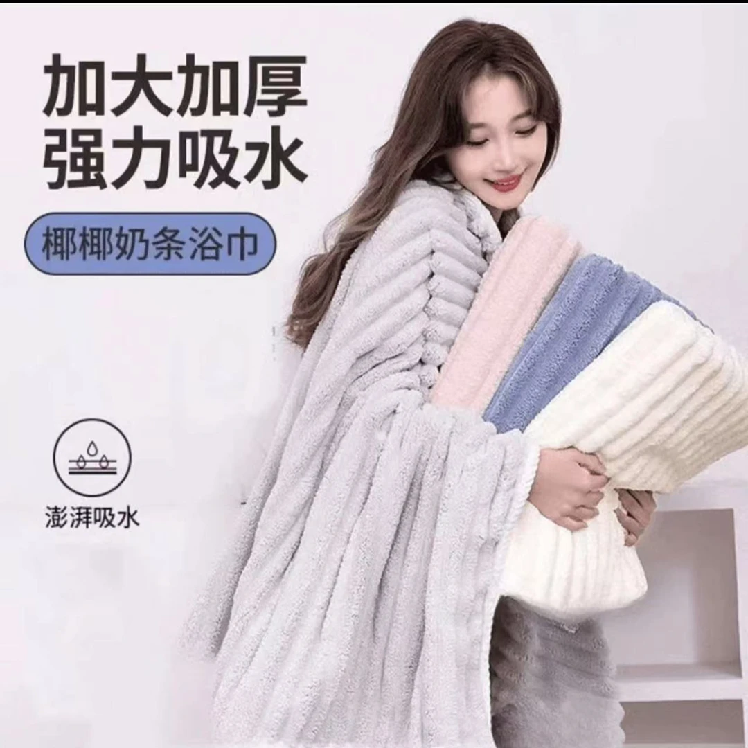 加厚加大糖果柔软浴巾速干吸水加厚洗澡巾通用情侣成人纯色浴巾