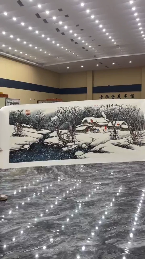 【闪购商品】国画释天宇老师作品