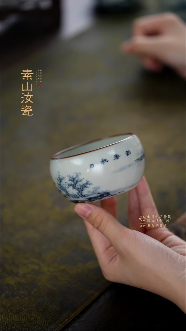 玉石青山水罗汉杯