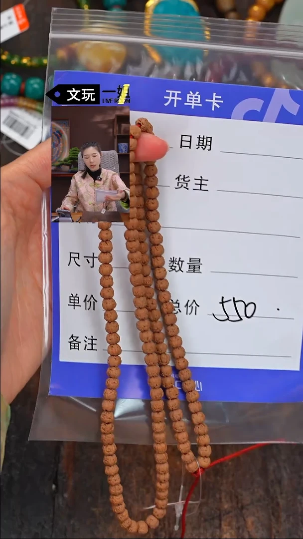 【闪购商品】金刚菩提吊坠金刚