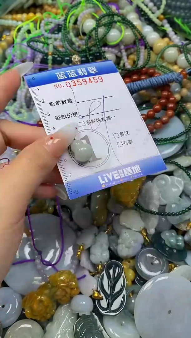 颈饰未镶嵌翡翠闪购0359459