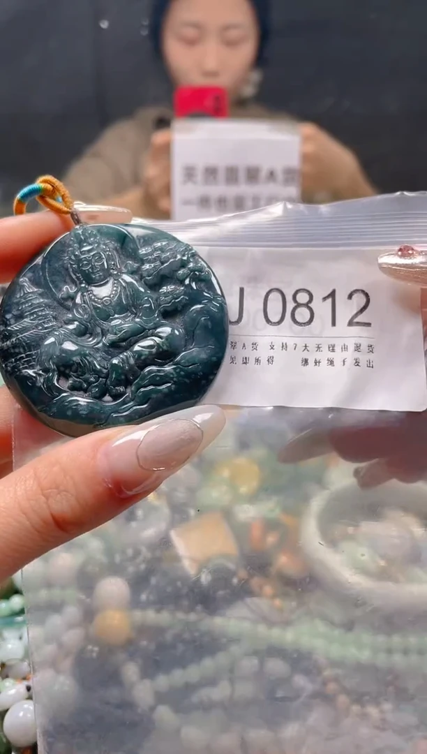 【闪购商品】翡翠颈饰未镶嵌/J/翡翠A货一图一物