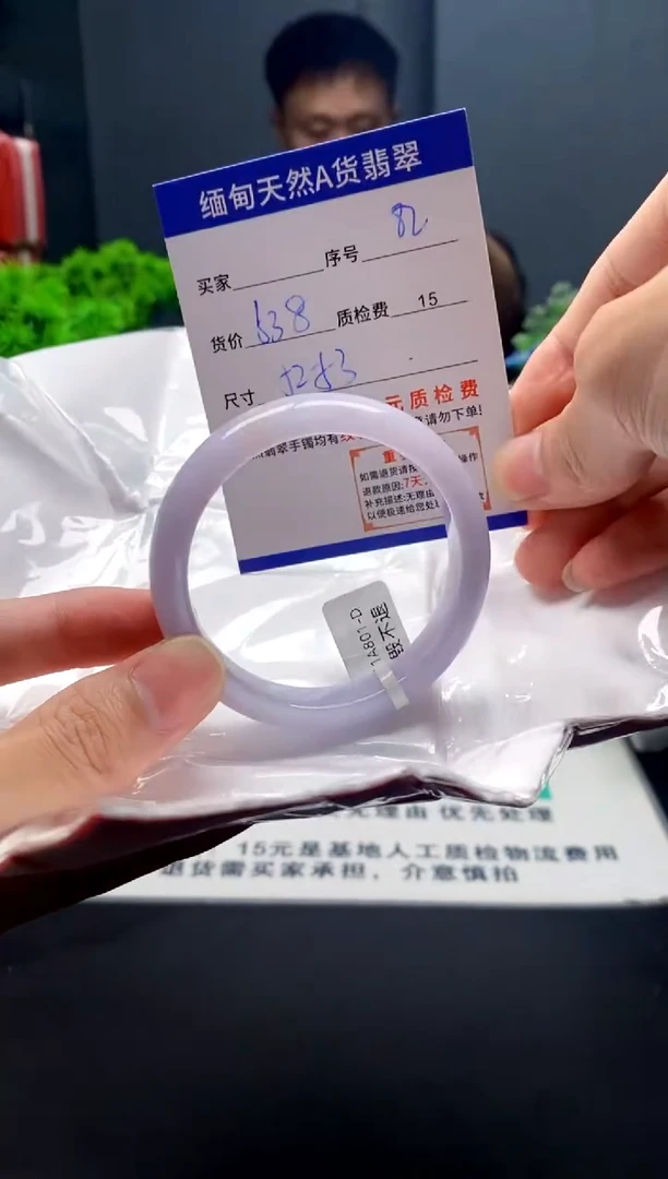 未镶嵌手镯翡翠82缅甸天然A货翡翠需包容瑕疵，介意慎拍
