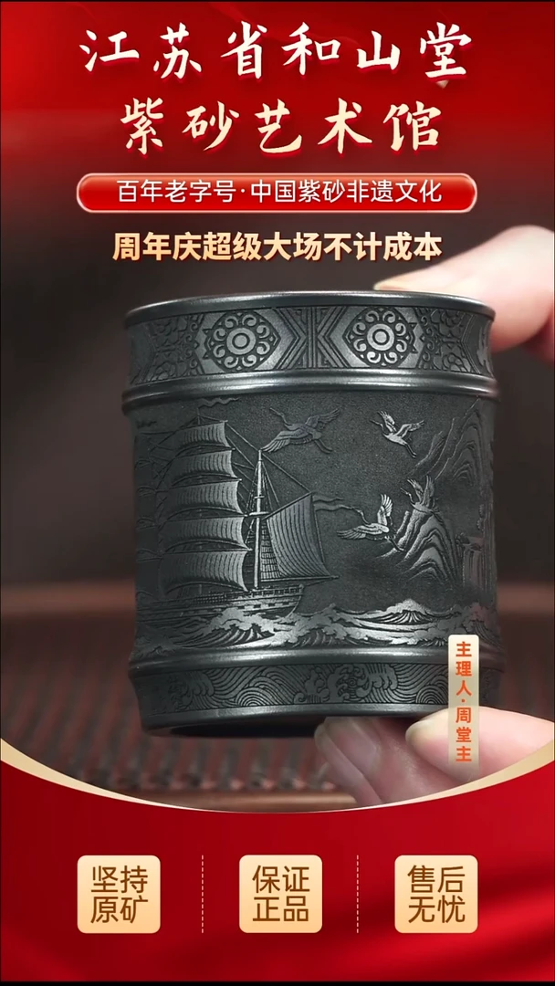 茶壶紫砂19.9019.90