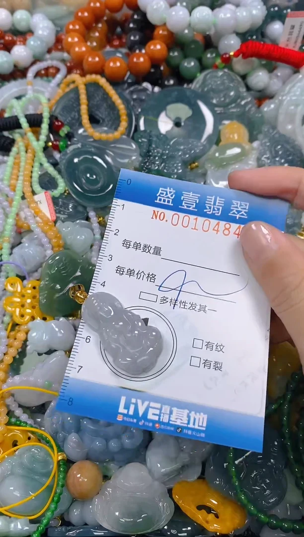 颈饰未镶嵌翡翠闪购0010484