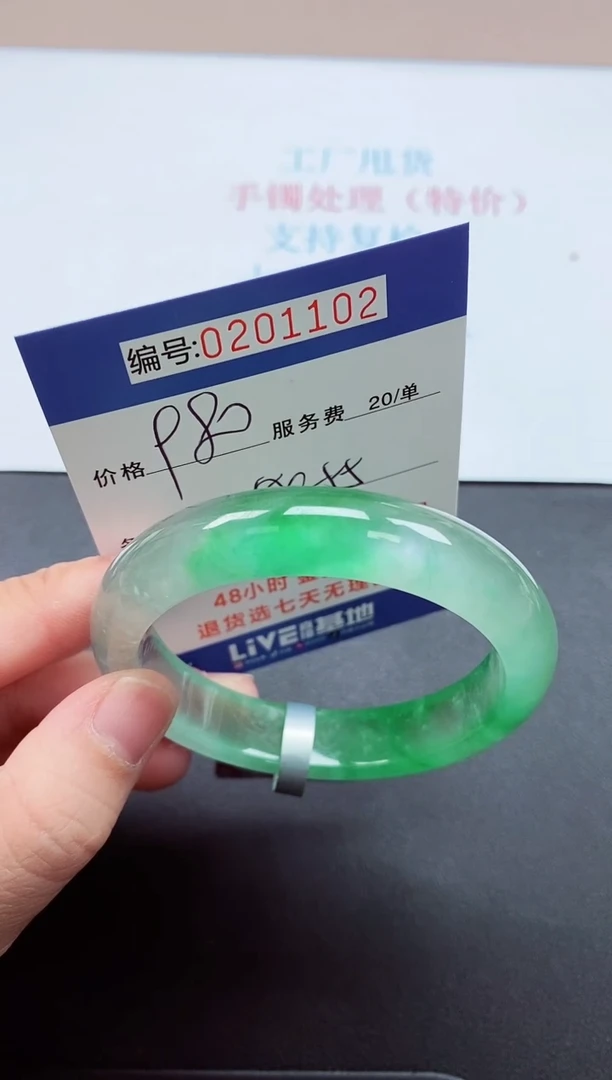 以实物为准000201102
