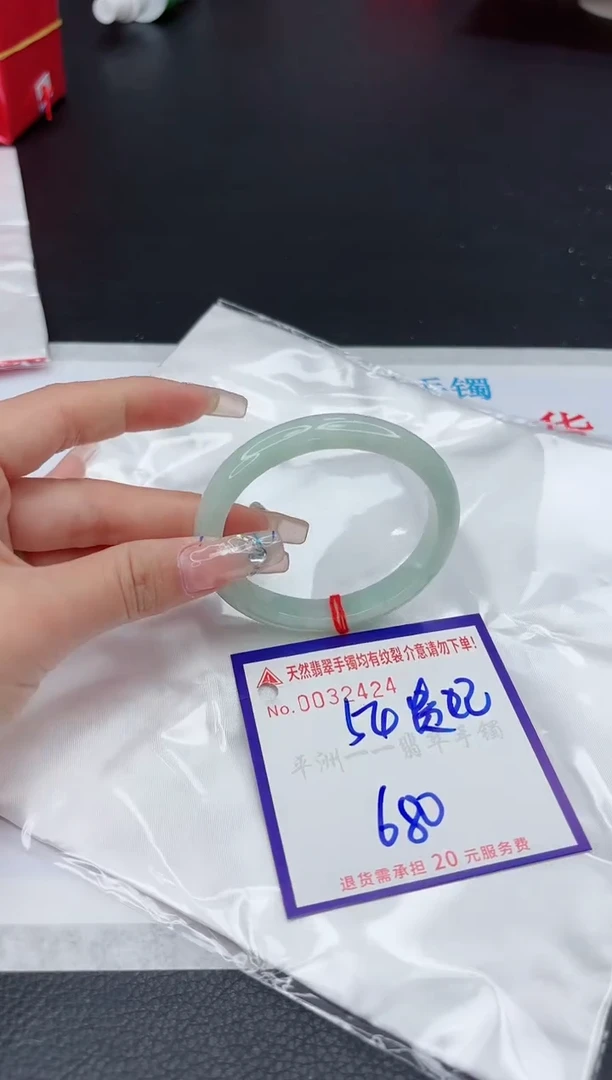【闪购商品】翡翠手镯未镶嵌11111111111