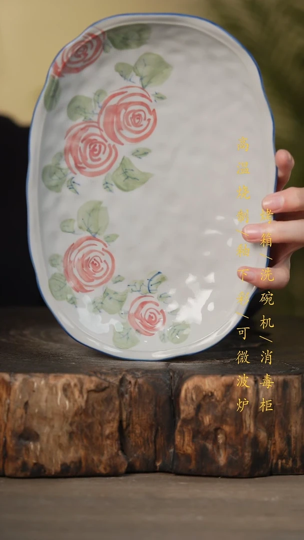 瓷片景德镇高温釉下彩可微波烤箱洗碗机