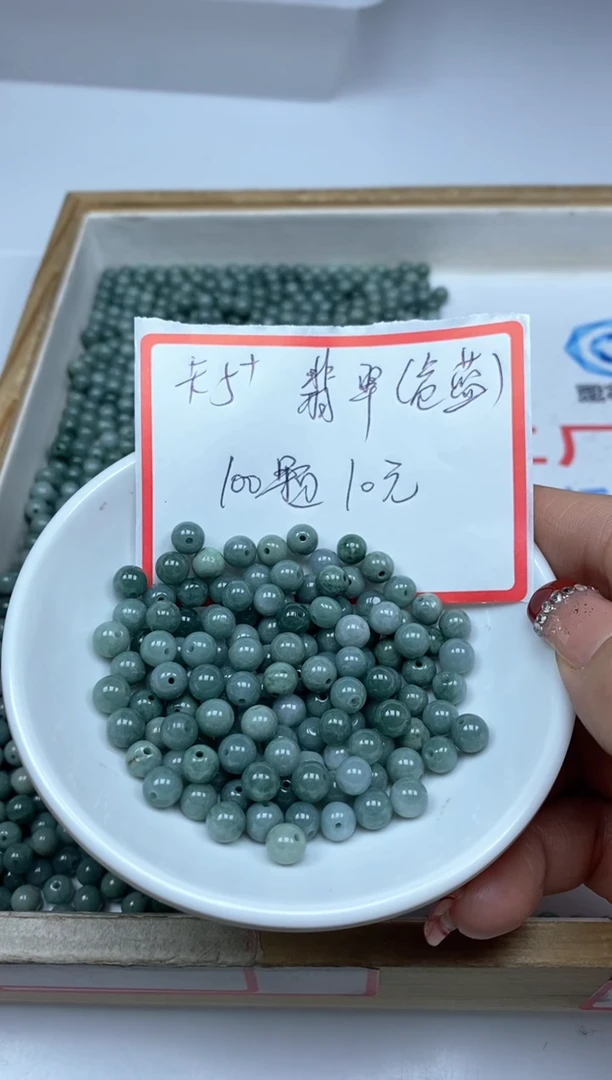 【闪购商品】翡翠手饰未镶嵌6893危蓝散珠5+mm100颗10元
