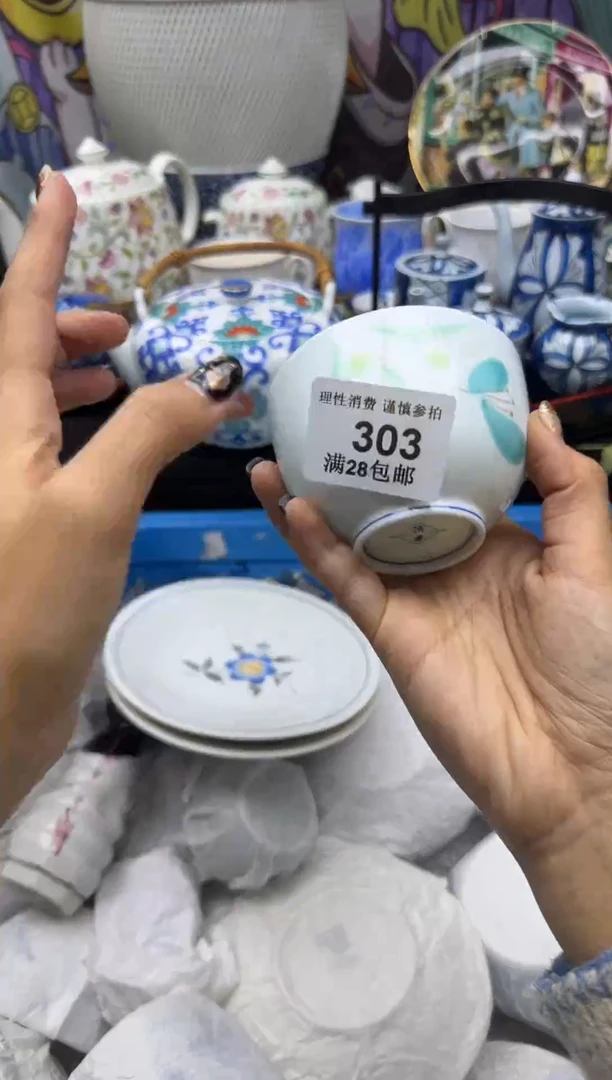 瓷片陶*大漂亮甄选瓷器瓷器303