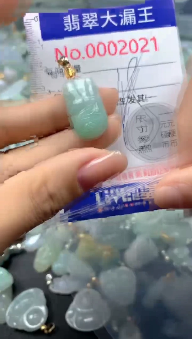 颈饰未镶嵌翡翠2021