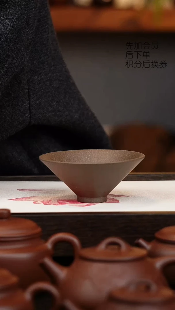 茶壶紫砂引流款 斗笠杯  60cc左右 清灰段