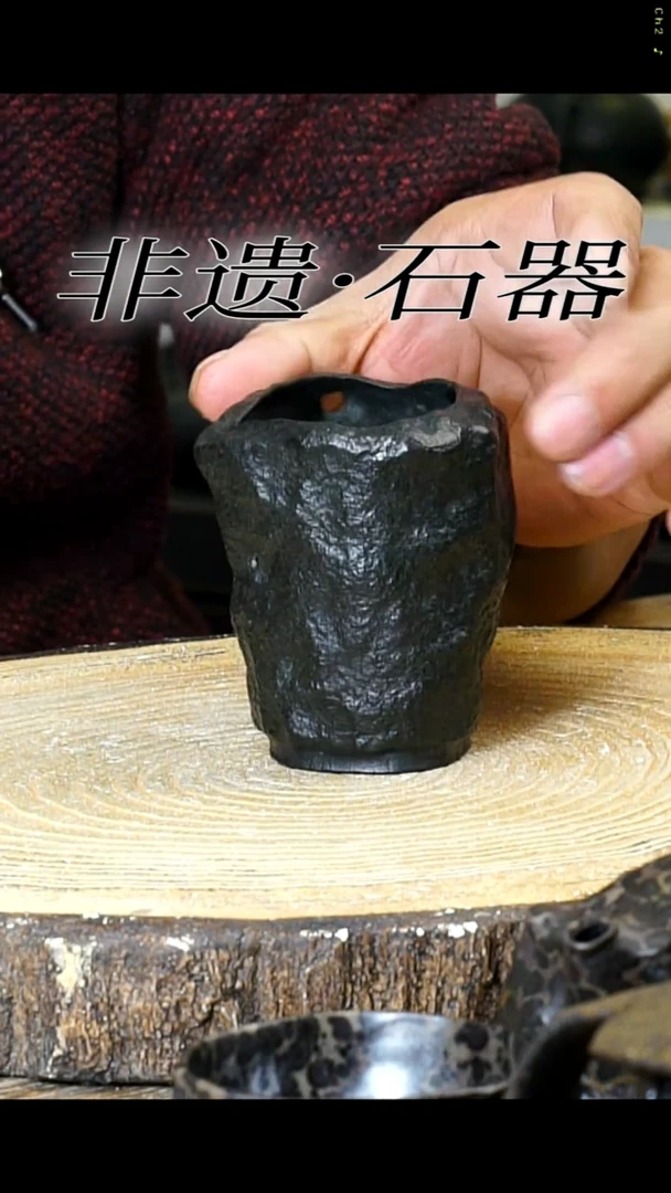 冰碛岩手工 手作