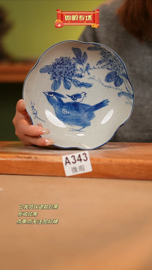 【闪购商品】其他WA343窑林瓷业瓷业