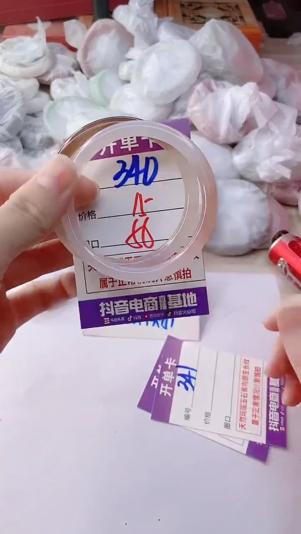手镯玛瑙/玉髓未镶嵌340