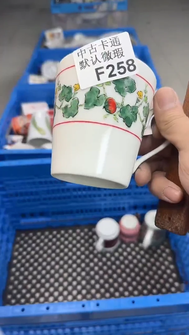 瓷片Y**h中古卡通默认微瑕258