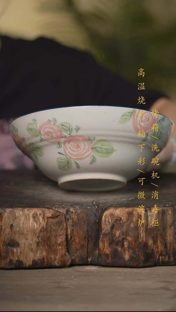 瓷片景德镇高温釉下彩可微波烤箱洗碗机