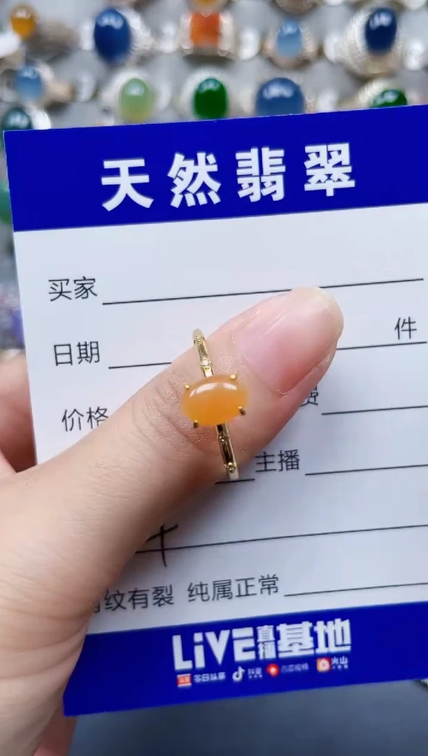 银S925镶嵌戒指翡翠4