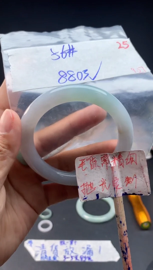未镶嵌定制翡翠拍一发一随机发货25