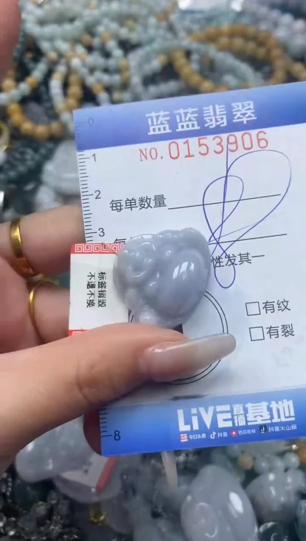 【闪购商品】翡翠颈饰未镶嵌闪购0153906多样性发其一