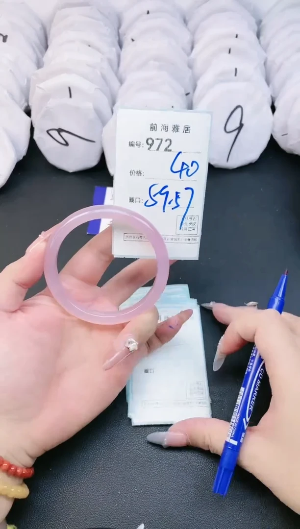 【闪购商品】玛瑙/玉髓手镯未镶嵌972