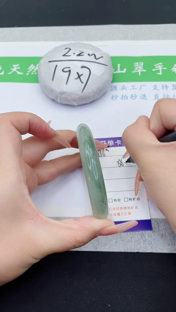 【闪购商品】石英质玉手镯未镶嵌T276-58+