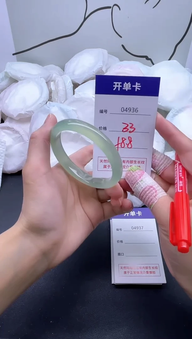 手镯玛瑙/玉髓未镶嵌4936