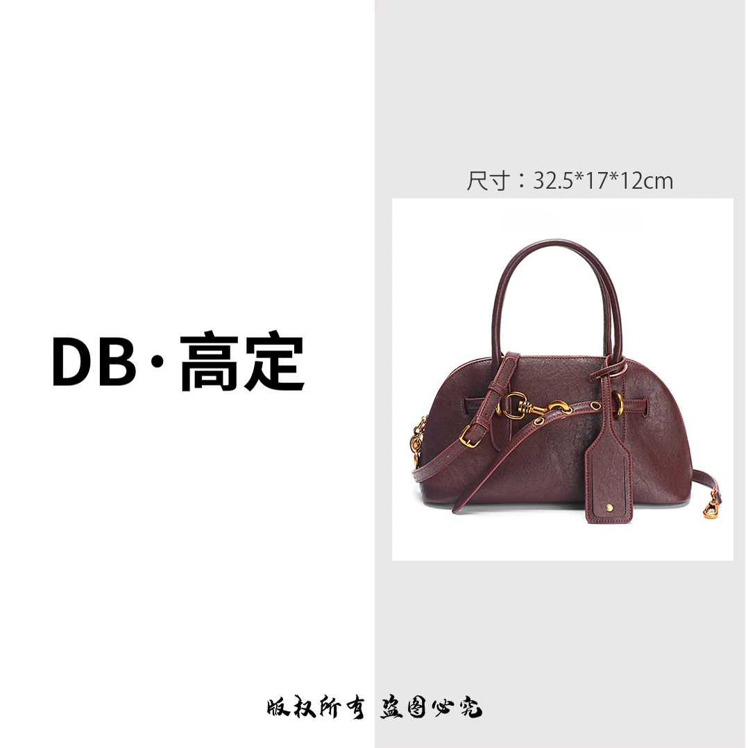 【DB高定】限定时尚创意斜挎包