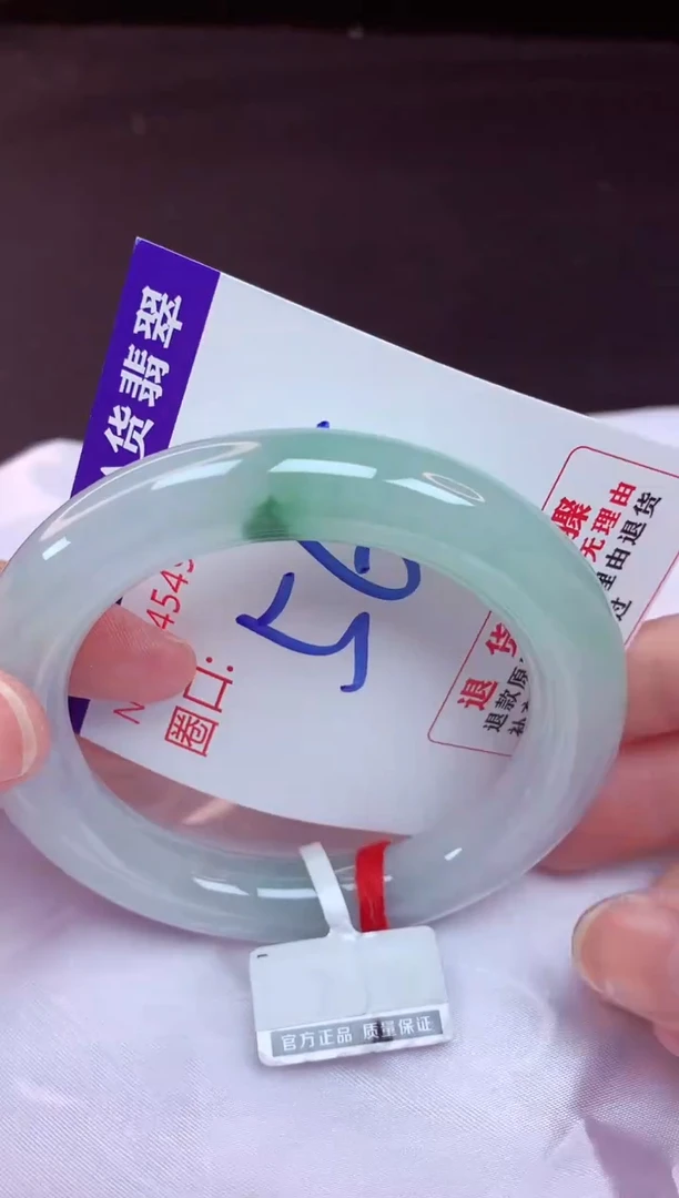 未镶嵌手镯翡翠56（48小时鉴赏期 ）