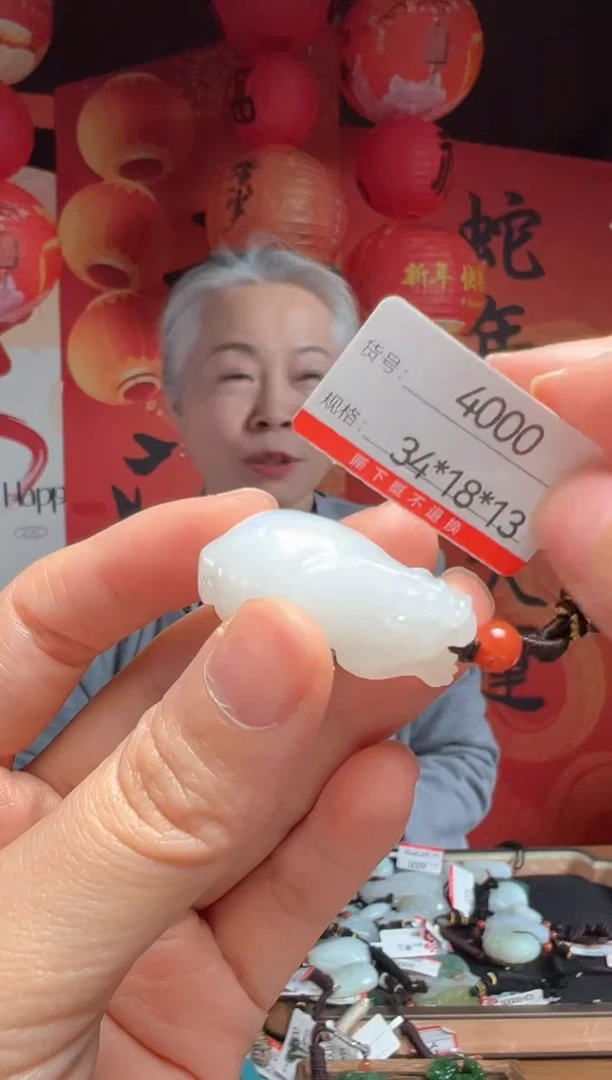 【闪购商品】和田玉吊坠未镶嵌1