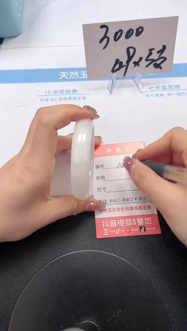 【闪购商品】石英质玉手镯未镶嵌A271-58