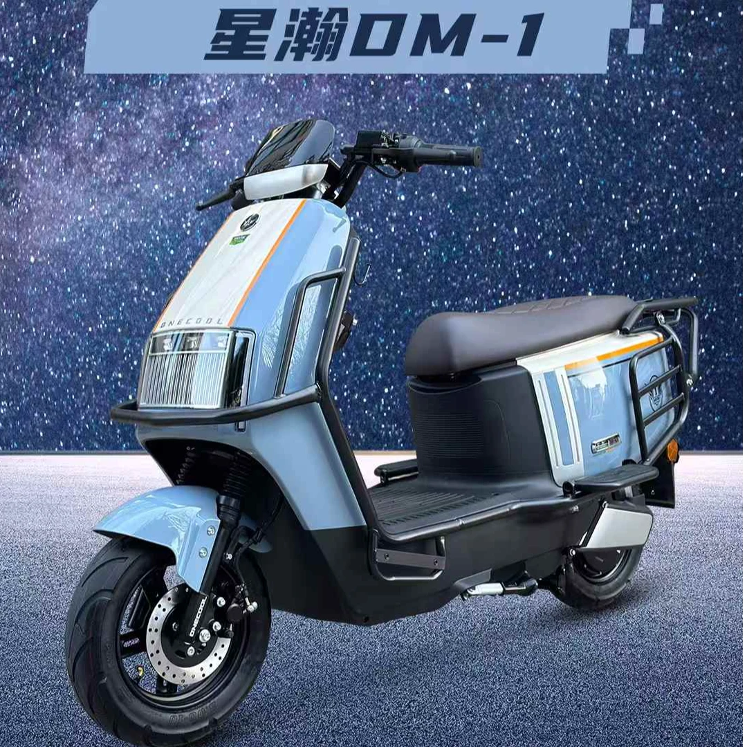 ONECOOL/壹酷壹酷星瀚DM-1电动车