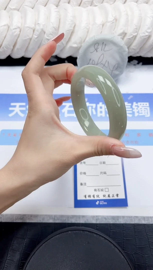 未镶嵌手镯石英质玉283-58.2