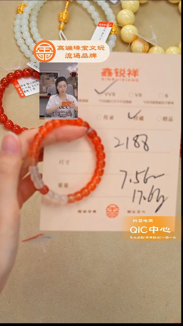 未镶嵌南红玛瑙珠宝奇石南红