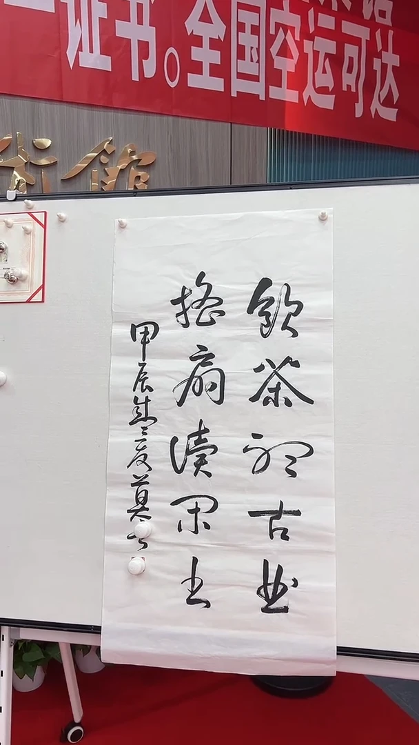 国画11111111111