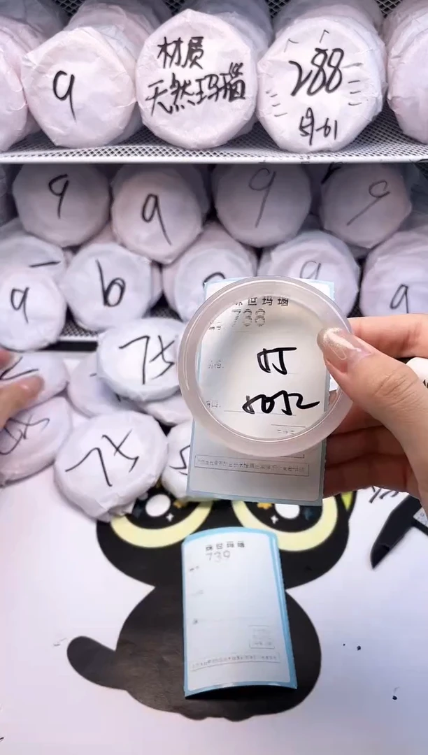 玛瑙/玉髓手镯未镶嵌738