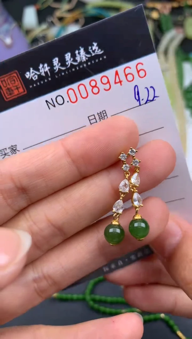 吊坠(不含链)未镶嵌和田玉哈轩   耳饰1对