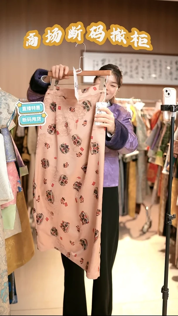 A66 M码 新中式国风