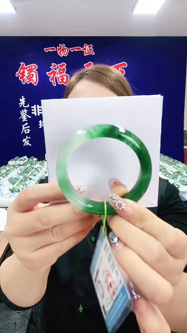 未镶嵌手镯石英质玉（非洲翠）1