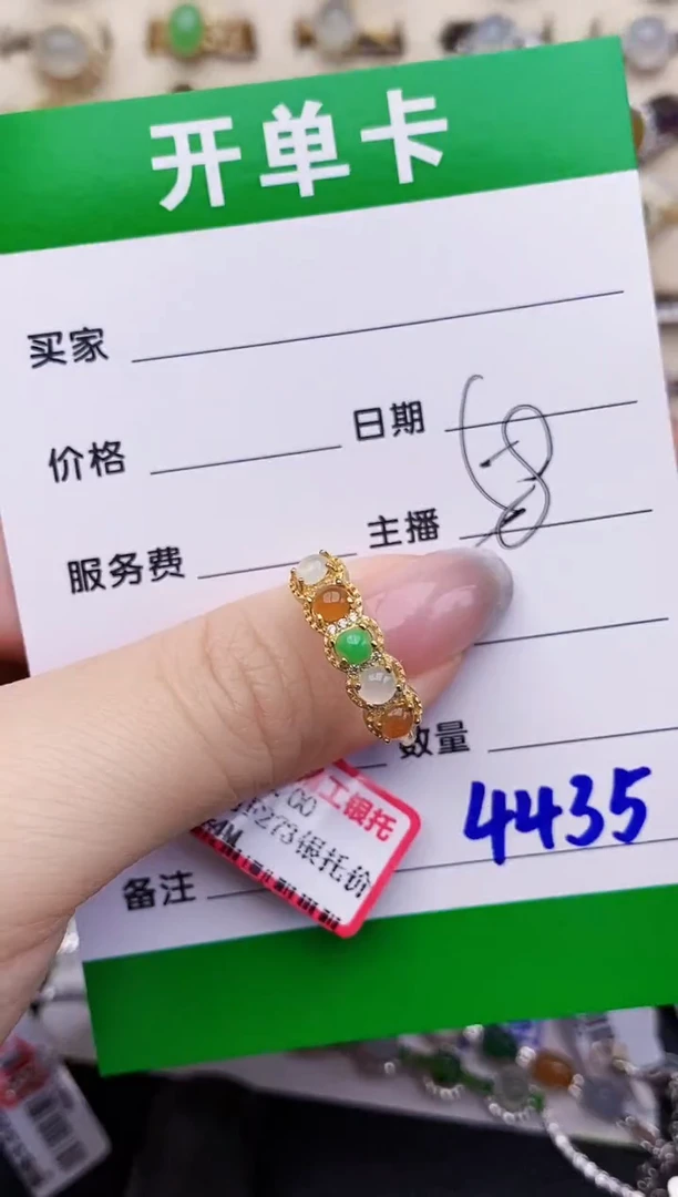 银S925镶嵌戒指翡翠4435