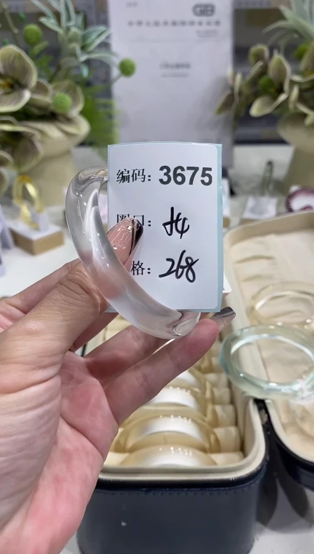 非金属无编码3675