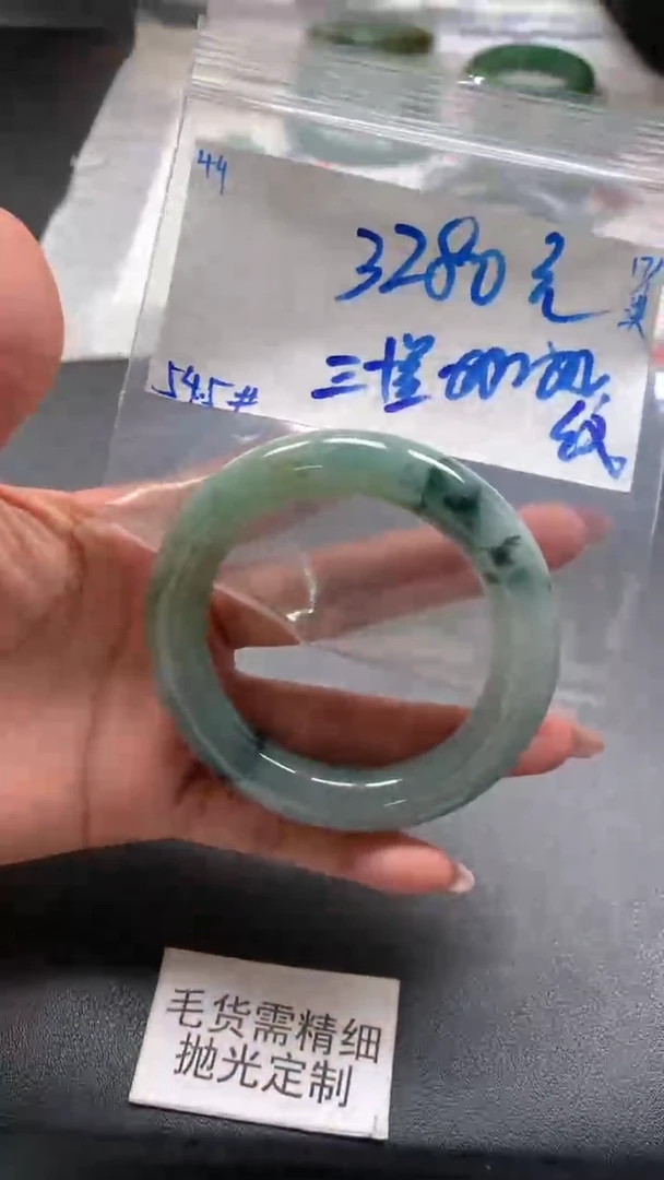 【闪购商品】定制翡翠未镶嵌毛货抛光+44号手镯54#3280元