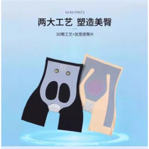 锦纶悬浮裤高腰收腹提臀运动瑜伽轻薄透气高弹芭比裤夏季打底裤