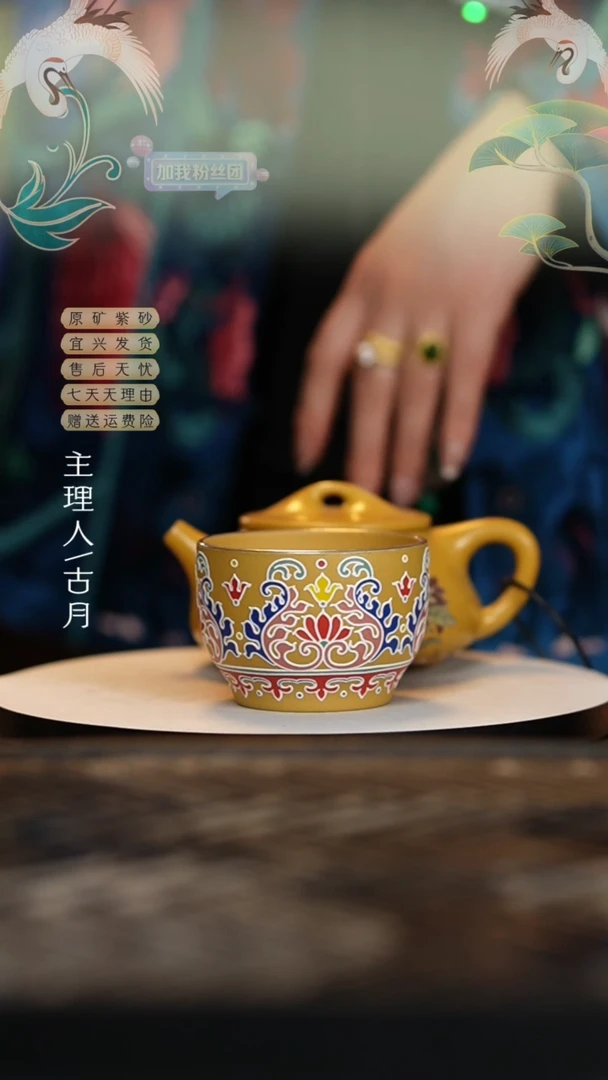 【闪购商品】Y425黄金段悬浮珐琅彩包银主人杯