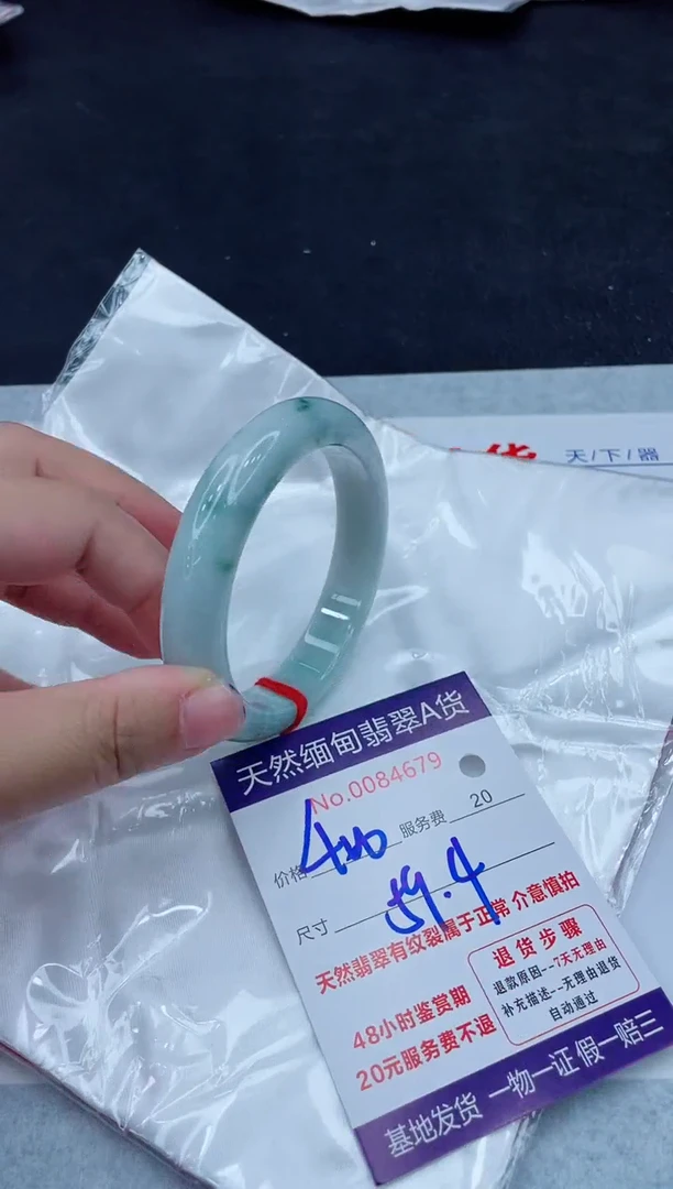 未镶嵌手镯翡翠400.0000