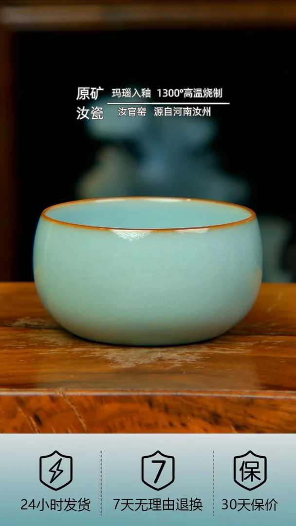 全手工天青色禅定杯