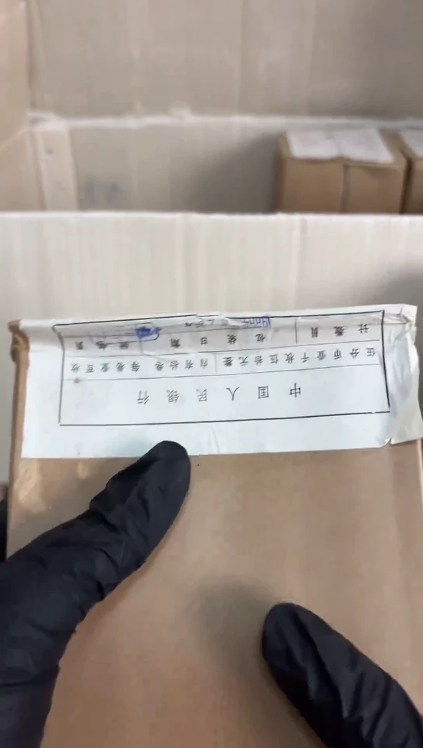 黑签 法定货币原封原盒原厂封装865