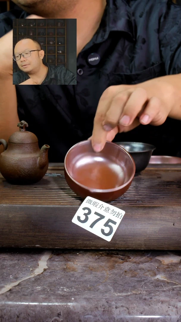 壶闻*四大名陶钦州坭兴陶375