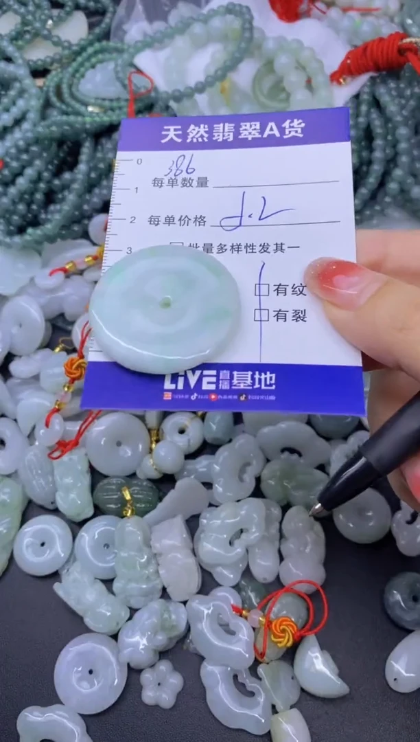 颈饰未镶嵌翡翠天然翡翠A货批量多样性发一件